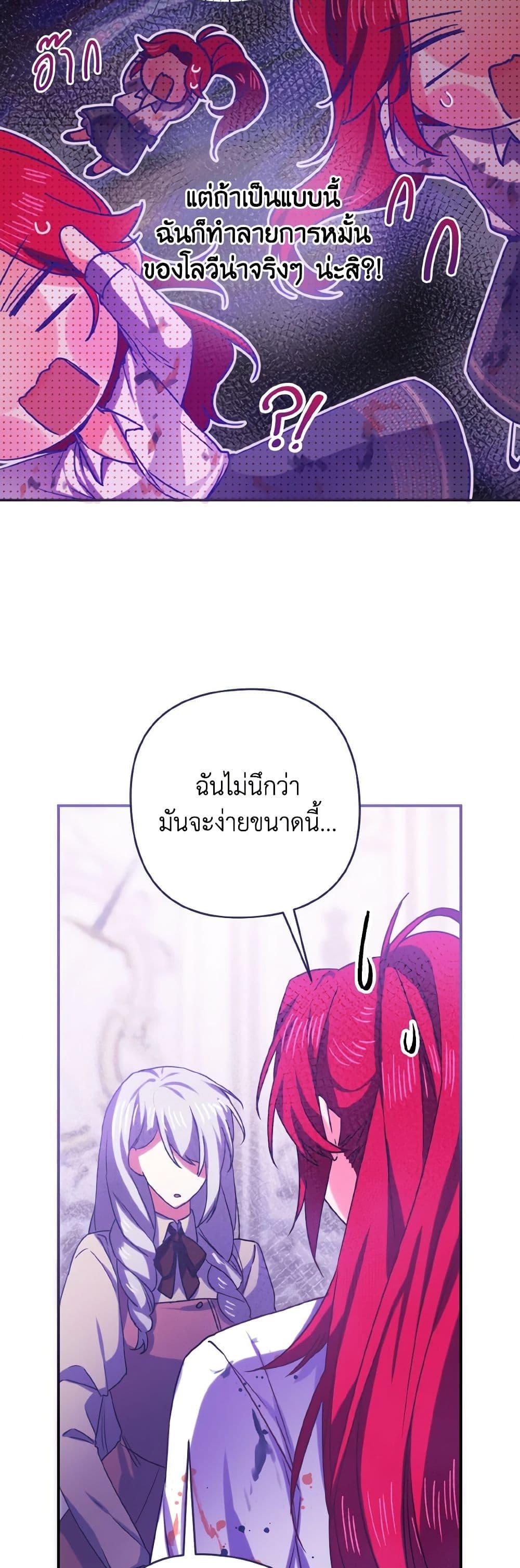 Manga-lc-com อ่านมังงะ อ่านการ์ตูน ออนไลน์ ฟรี I Tamed the Duke ตอนที่ 1 2 3 4 5 6 7 8 9 10 11 12 13 14 ฟรี ไม่มีโฆษณา Manga-lc - อ่าน มังงะ อ่าน การ์ตูน ออนไลน์ อ่านมังงะ ฟรี