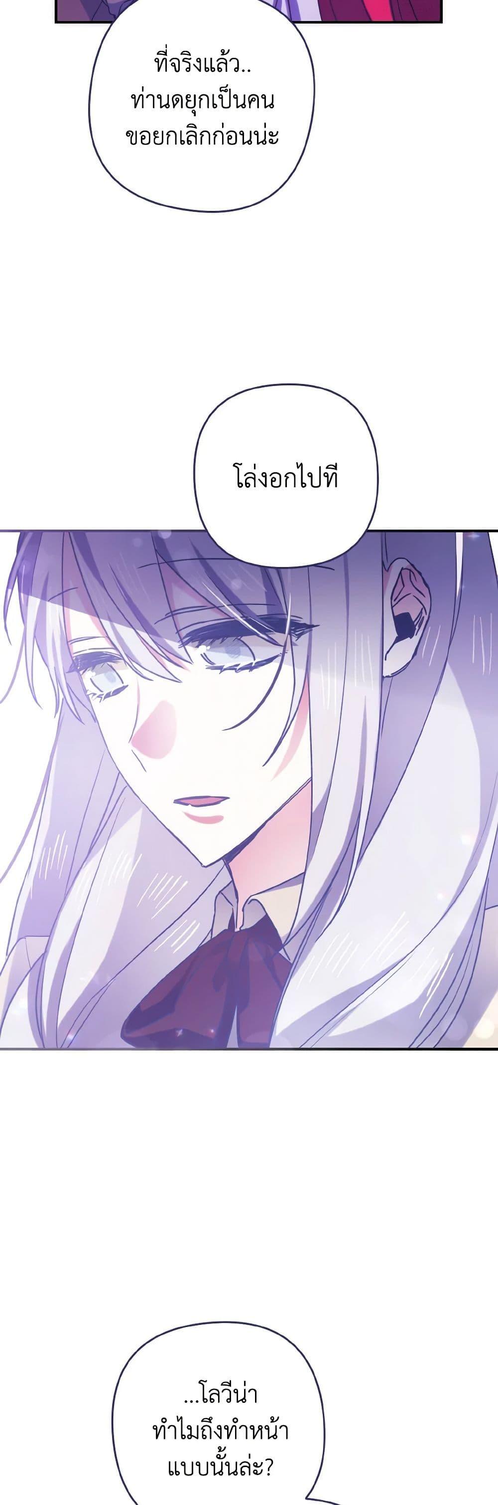 Manga-lc-com อ่านมังงะ อ่านการ์ตูน ออนไลน์ ฟรี I Tamed the Duke ตอนที่ 1 2 3 4 5 6 7 8 9 10 11 12 13 14 ฟรี ไม่มีโฆษณา Manga-lc - อ่าน มังงะ อ่าน การ์ตูน ออนไลน์ อ่านมังงะ ฟรี