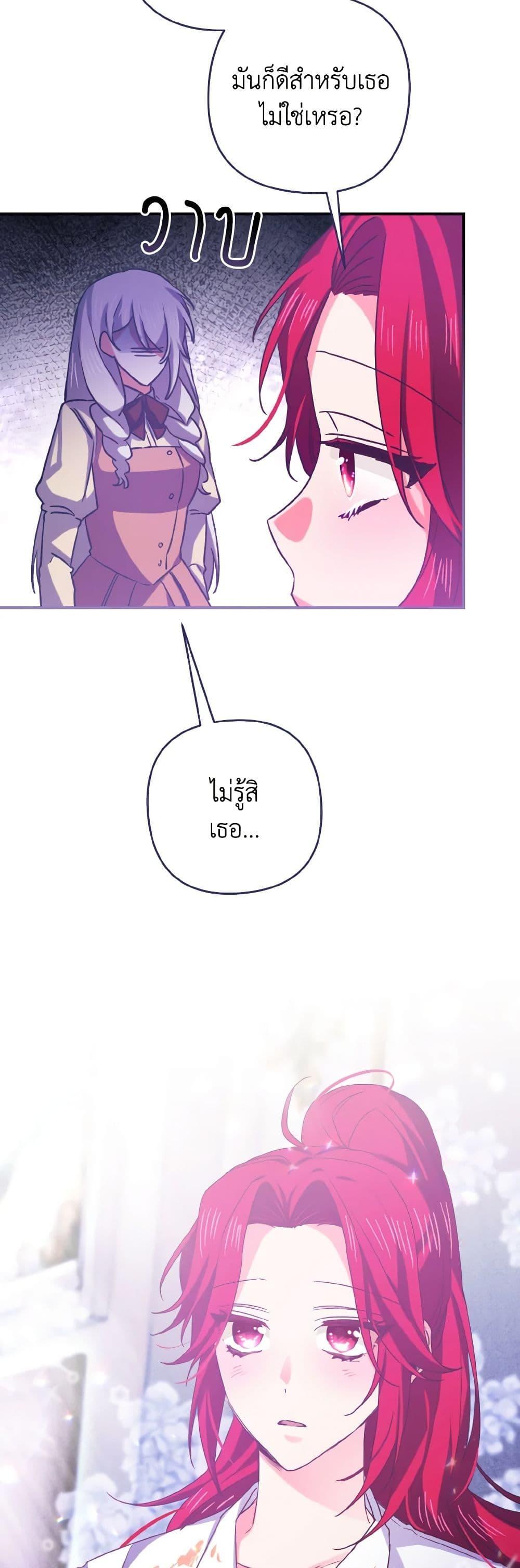 Manga-lc-com อ่านมังงะ อ่านการ์ตูน ออนไลน์ ฟรี I Tamed the Duke ตอนที่ 1 2 3 4 5 6 7 8 9 10 11 12 13 14 ฟรี ไม่มีโฆษณา Manga-lc - อ่าน มังงะ อ่าน การ์ตูน ออนไลน์ อ่านมังงะ ฟรี