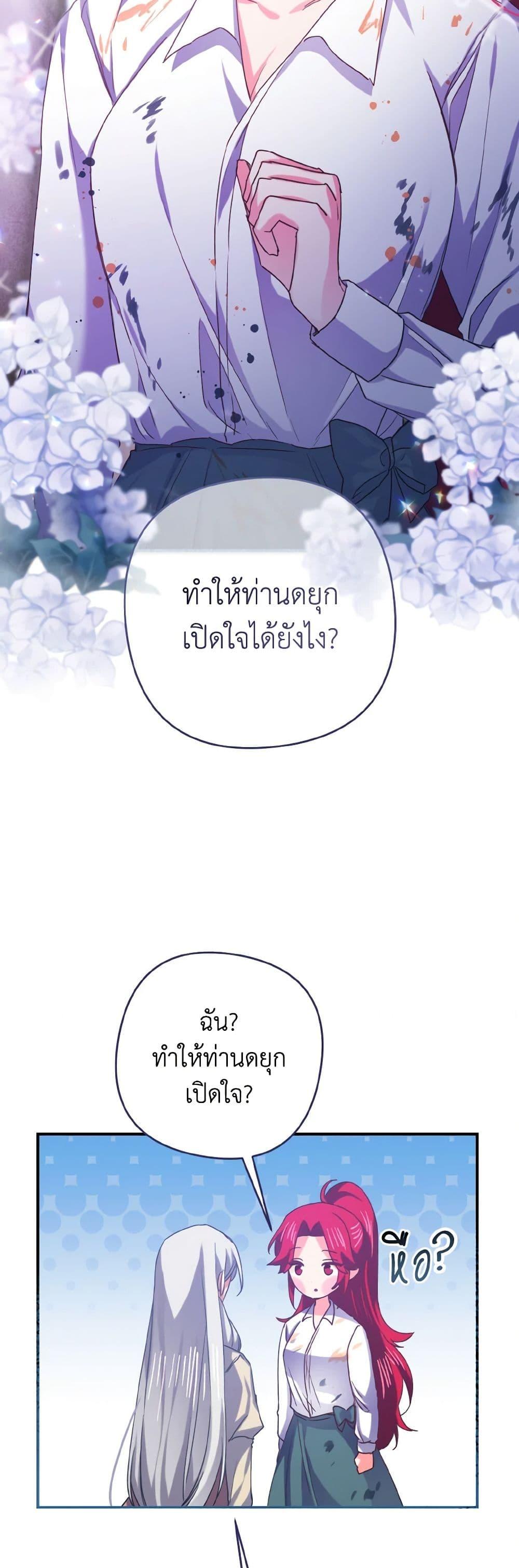 Manga-lc-com อ่านมังงะ อ่านการ์ตูน ออนไลน์ ฟรี I Tamed the Duke ตอนที่ 1 2 3 4 5 6 7 8 9 10 11 12 13 14 ฟรี ไม่มีโฆษณา Manga-lc - อ่าน มังงะ อ่าน การ์ตูน ออนไลน์ อ่านมังงะ ฟรี