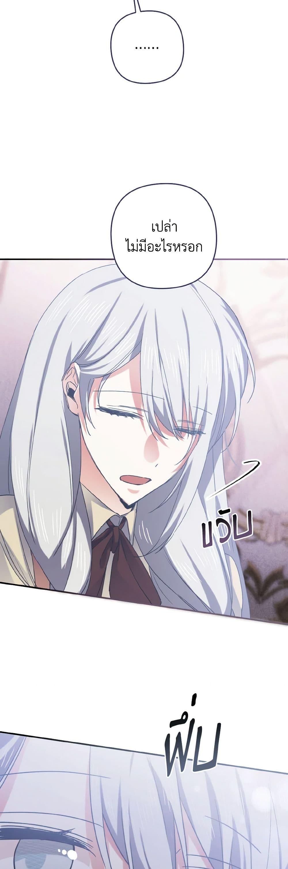 Manga-lc-com อ่านมังงะ อ่านการ์ตูน ออนไลน์ ฟรี I Tamed the Duke ตอนที่ 1 2 3 4 5 6 7 8 9 10 11 12 13 14 ฟรี ไม่มีโฆษณา Manga-lc - อ่าน มังงะ อ่าน การ์ตูน ออนไลน์ อ่านมังงะ ฟรี