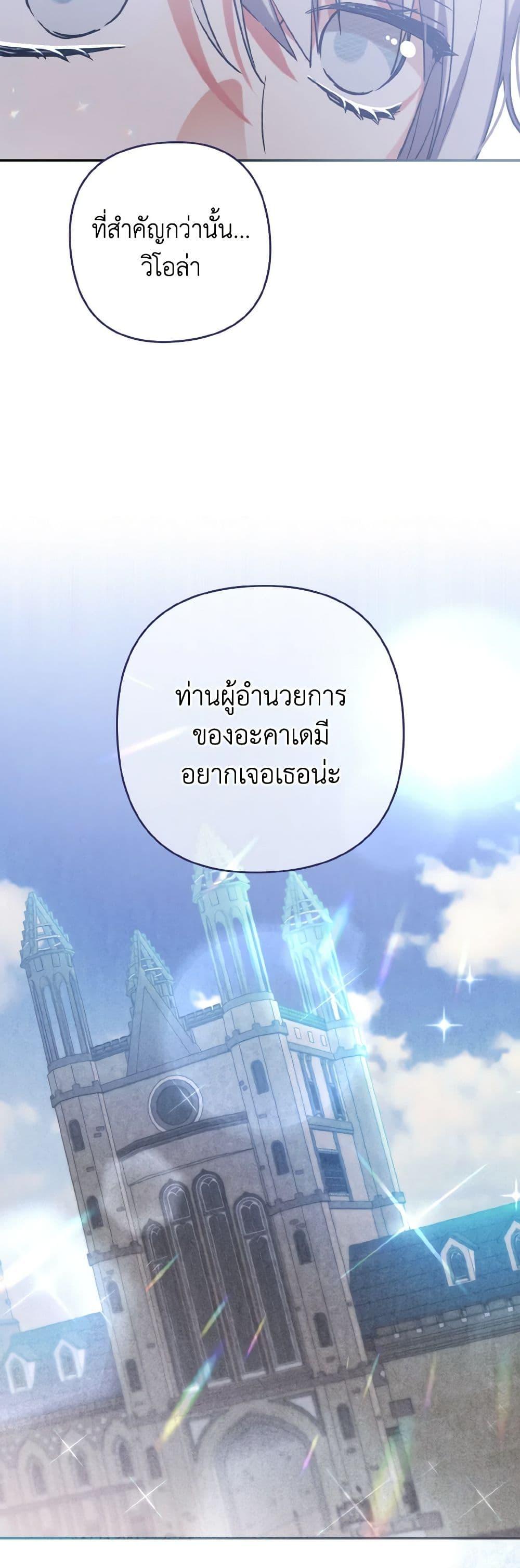 Manga-lc-com อ่านมังงะ อ่านการ์ตูน ออนไลน์ ฟรี I Tamed the Duke ตอนที่ 1 2 3 4 5 6 7 8 9 10 11 12 13 14 ฟรี ไม่มีโฆษณา Manga-lc - อ่าน มังงะ อ่าน การ์ตูน ออนไลน์ อ่านมังงะ ฟรี