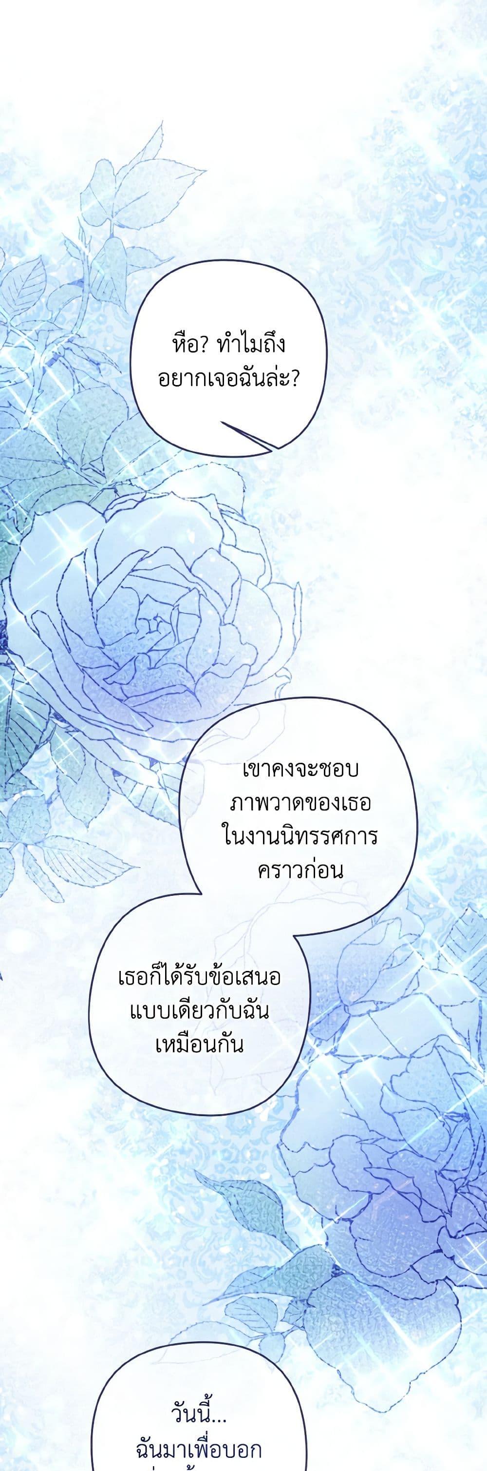 Manga-lc-com อ่านมังงะ อ่านการ์ตูน ออนไลน์ ฟรี I Tamed the Duke ตอนที่ 1 2 3 4 5 6 7 8 9 10 11 12 13 14 ฟรี ไม่มีโฆษณา Manga-lc - อ่าน มังงะ อ่าน การ์ตูน ออนไลน์ อ่านมังงะ ฟรี