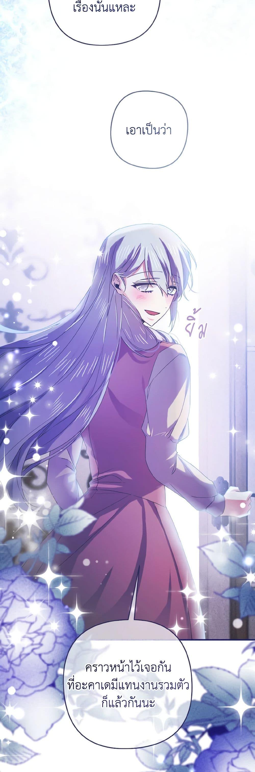 Manga-lc-com อ่านมังงะ อ่านการ์ตูน ออนไลน์ ฟรี I Tamed the Duke ตอนที่ 1 2 3 4 5 6 7 8 9 10 11 12 13 14 ฟรี ไม่มีโฆษณา Manga-lc - อ่าน มังงะ อ่าน การ์ตูน ออนไลน์ อ่านมังงะ ฟรี