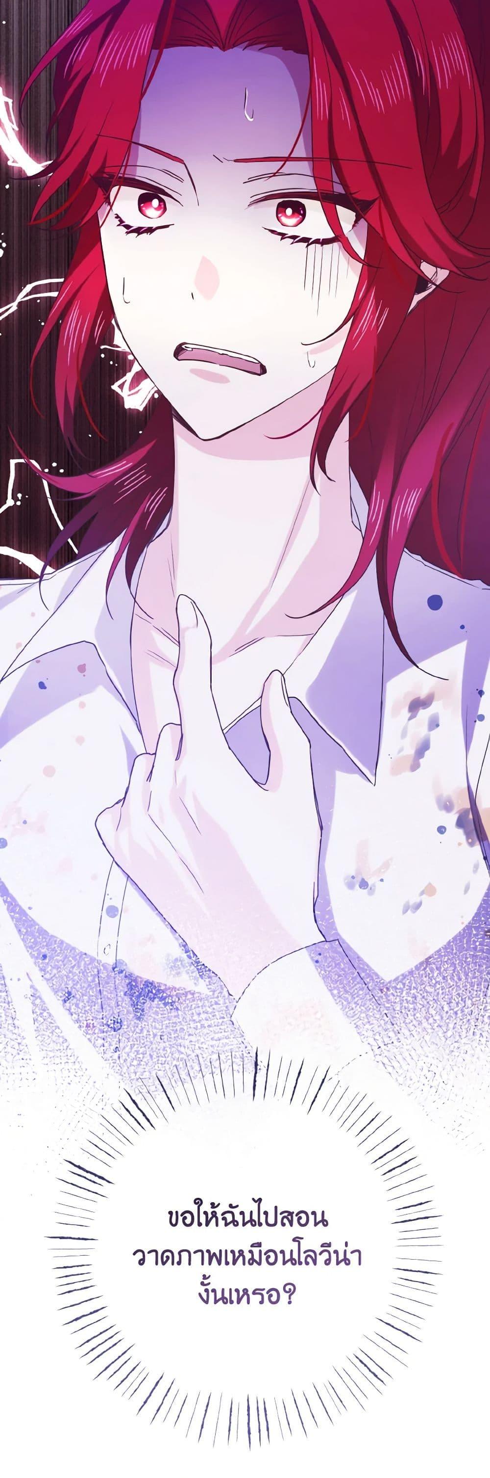 Manga-lc-com อ่านมังงะ อ่านการ์ตูน ออนไลน์ ฟรี I Tamed the Duke ตอนที่ 1 2 3 4 5 6 7 8 9 10 11 12 13 14 ฟรี ไม่มีโฆษณา Manga-lc - อ่าน มังงะ อ่าน การ์ตูน ออนไลน์ อ่านมังงะ ฟรี