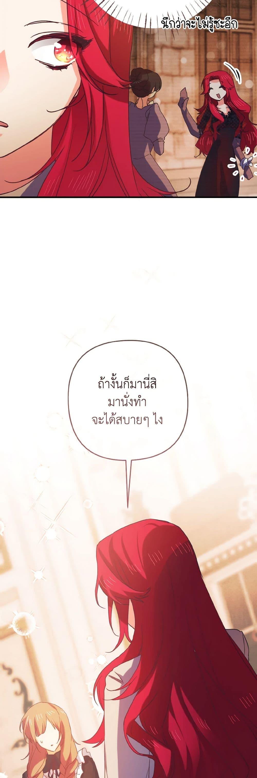 Manga-lc-com อ่านมังงะ อ่านการ์ตูน ออนไลน์ ฟรี I Tamed the Duke ตอนที่ 1 2 3 4 5 6 7 8 9 10 11 12 13 14 ฟรี ไม่มีโฆษณา Manga-lc - อ่าน มังงะ อ่าน การ์ตูน ออนไลน์ อ่านมังงะ ฟรี