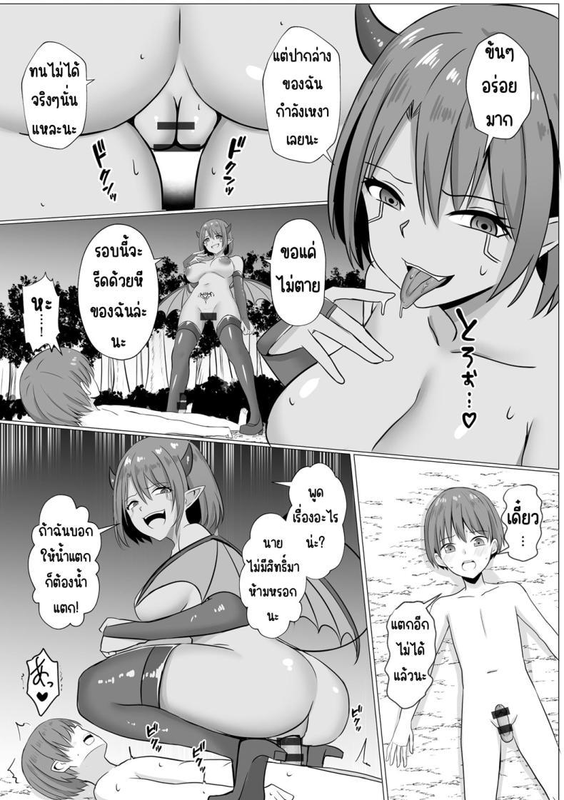 Doujin-Lc- อ่าน โดจิน มังฮวา เกาหลี ญี่ปุ่น จีน แปลไทย ปีศาจกามเรน่า [Bullet] Inma Shouki Reina ตอนที่ 1 2 3 4 5 6 7 8 9 10 11 12 13 14 ฟรี ไม่มีโฆษณา อ่าน โดจิน Manhwa เกาหลี ญี่ปุ่น จีน เรามีครบ คัดมาให้เน้นๆ โดจิน 18+ รับประกันความฟินโดย  Doujin Lc