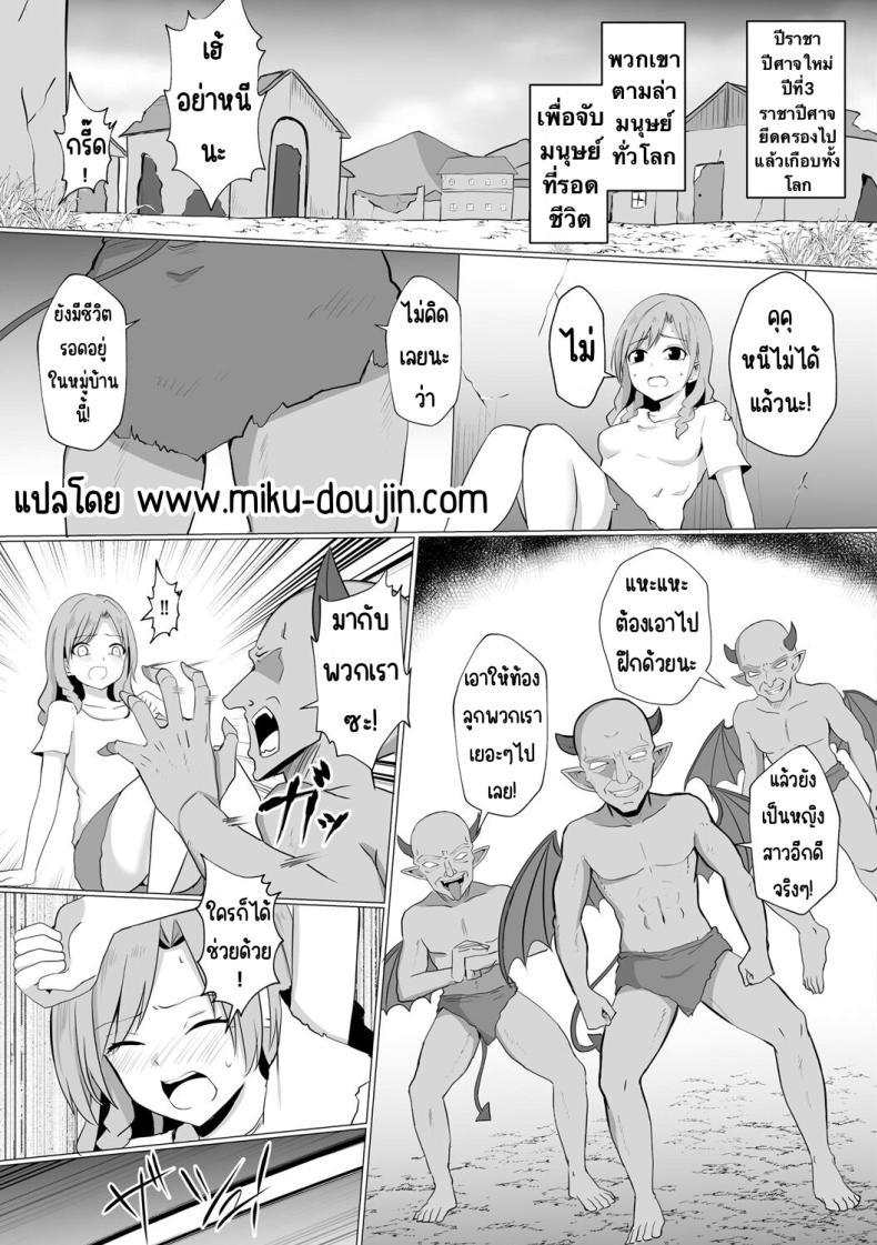Doujin-Lc- อ่าน โดจิน มังฮวา เกาหลี ญี่ปุ่น จีน แปลไทย ปีศาจกามเรน่า [Bullet] Inma Shouki Reina ตอนที่ 1 2 3 4 5 6 7 8 9 10 11 12 13 14 ฟรี ไม่มีโฆษณา อ่าน โดจิน Manhwa เกาหลี ญี่ปุ่น จีน เรามีครบ คัดมาให้เน้นๆ โดจิน 18+ รับประกันความฟินโดย  Doujin Lc