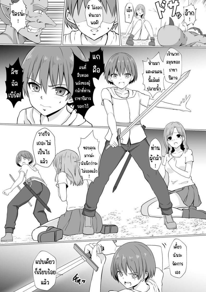 Doujin-Lc- อ่าน โดจิน มังฮวา เกาหลี ญี่ปุ่น จีน แปลไทย ปีศาจกามเรน่า [Bullet] Inma Shouki Reina ตอนที่ 1 2 3 4 5 6 7 8 9 10 11 12 13 14 ฟรี ไม่มีโฆษณา อ่าน โดจิน Manhwa เกาหลี ญี่ปุ่น จีน เรามีครบ คัดมาให้เน้นๆ โดจิน 18+ รับประกันความฟินโดย  Doujin Lc
