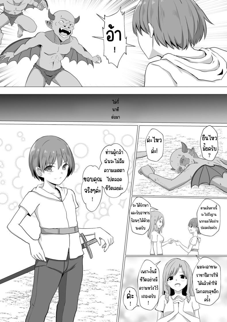 Doujin-Lc- อ่าน โดจิน มังฮวา เกาหลี ญี่ปุ่น จีน แปลไทย ปีศาจกามเรน่า [Bullet] Inma Shouki Reina ตอนที่ 1 2 3 4 5 6 7 8 9 10 11 12 13 14 ฟรี ไม่มีโฆษณา อ่าน โดจิน Manhwa เกาหลี ญี่ปุ่น จีน เรามีครบ คัดมาให้เน้นๆ โดจิน 18+ รับประกันความฟินโดย  Doujin Lc