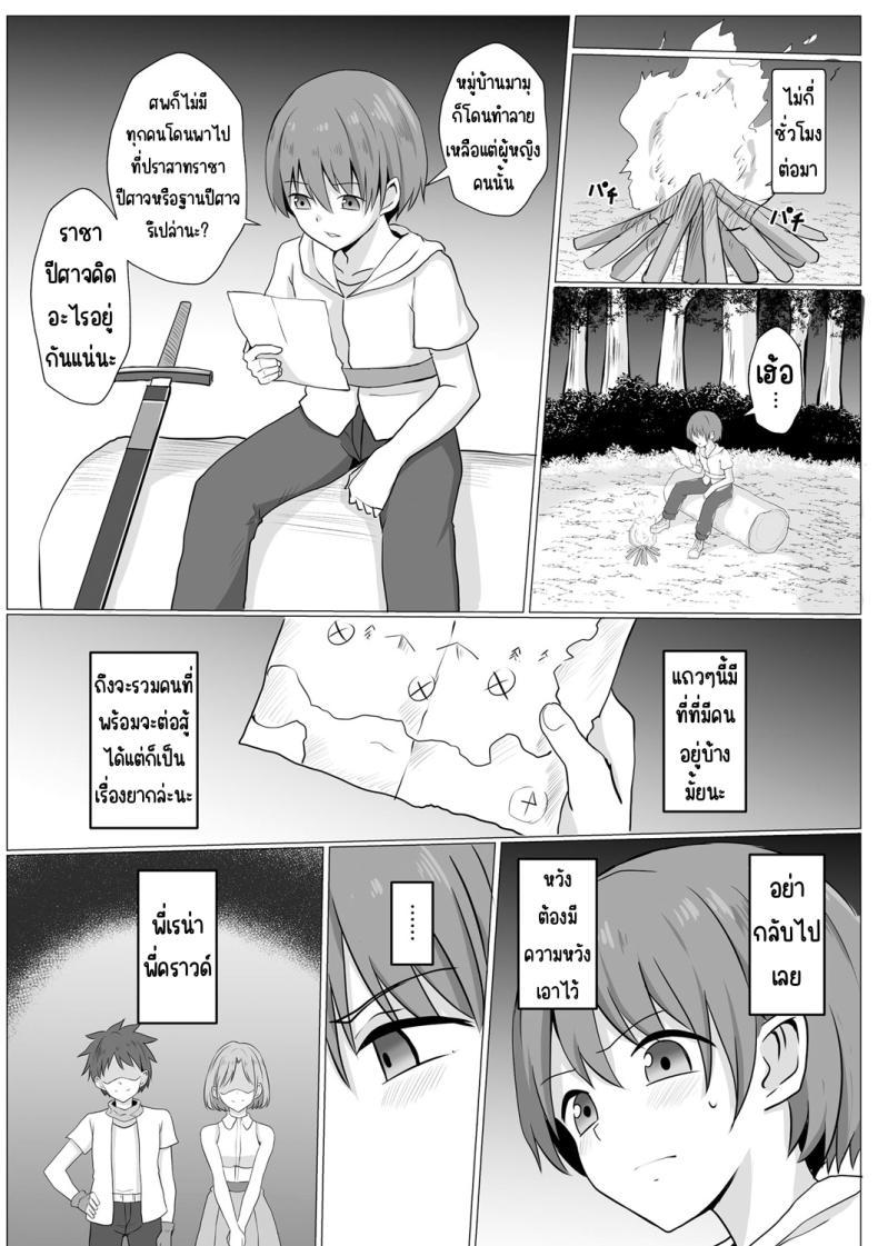 Doujin-Lc- อ่าน โดจิน มังฮวา เกาหลี ญี่ปุ่น จีน แปลไทย ปีศาจกามเรน่า [Bullet] Inma Shouki Reina ตอนที่ 1 2 3 4 5 6 7 8 9 10 11 12 13 14 ฟรี ไม่มีโฆษณา อ่าน โดจิน Manhwa เกาหลี ญี่ปุ่น จีน เรามีครบ คัดมาให้เน้นๆ โดจิน 18+ รับประกันความฟินโดย  Doujin Lc