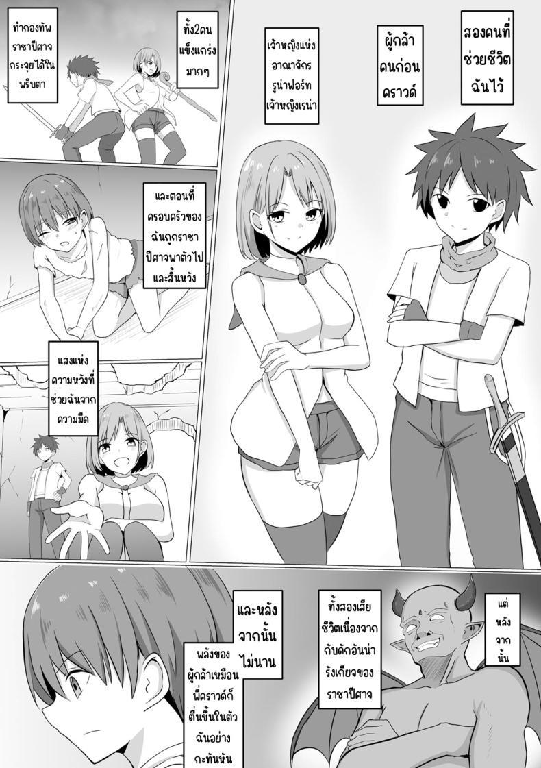 Doujin-Lc- อ่าน โดจิน มังฮวา เกาหลี ญี่ปุ่น จีน แปลไทย ปีศาจกามเรน่า [Bullet] Inma Shouki Reina ตอนที่ 1 2 3 4 5 6 7 8 9 10 11 12 13 14 ฟรี ไม่มีโฆษณา อ่าน โดจิน Manhwa เกาหลี ญี่ปุ่น จีน เรามีครบ คัดมาให้เน้นๆ โดจิน 18+ รับประกันความฟินโดย  Doujin Lc