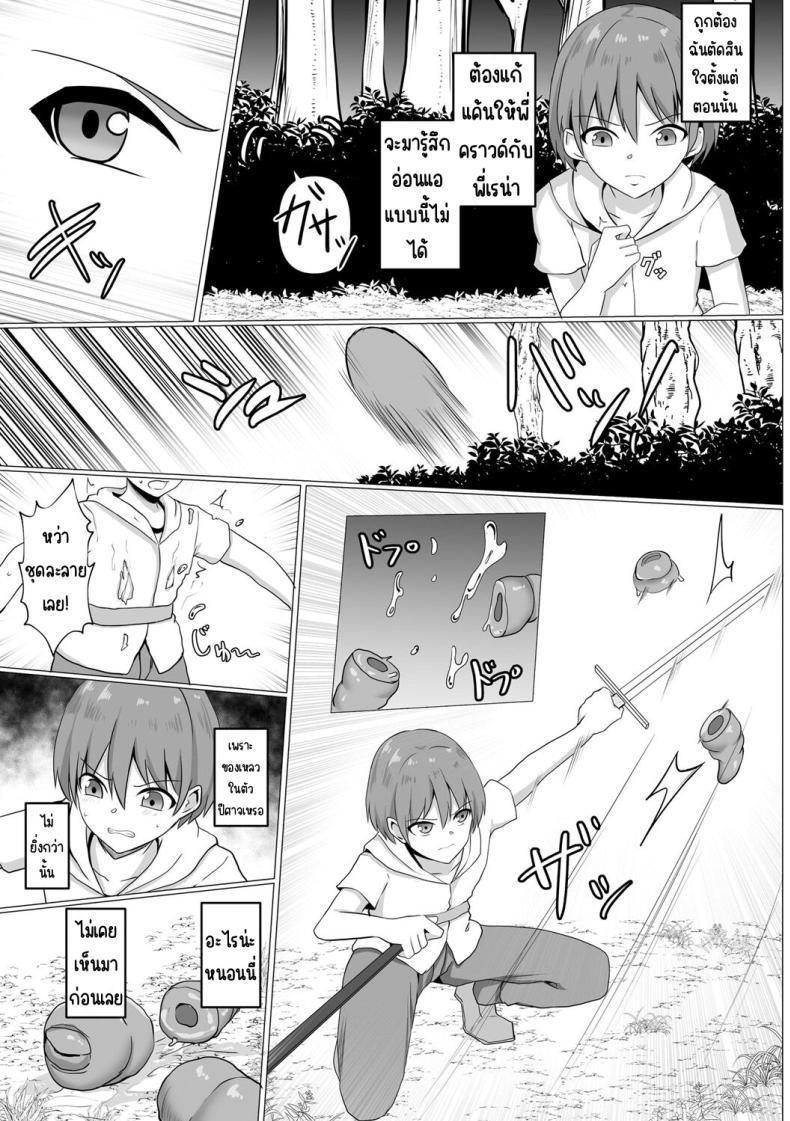 Doujin-Lc- อ่าน โดจิน มังฮวา เกาหลี ญี่ปุ่น จีน แปลไทย ปีศาจกามเรน่า [Bullet] Inma Shouki Reina ตอนที่ 1 2 3 4 5 6 7 8 9 10 11 12 13 14 ฟรี ไม่มีโฆษณา อ่าน โดจิน Manhwa เกาหลี ญี่ปุ่น จีน เรามีครบ คัดมาให้เน้นๆ โดจิน 18+ รับประกันความฟินโดย  Doujin Lc