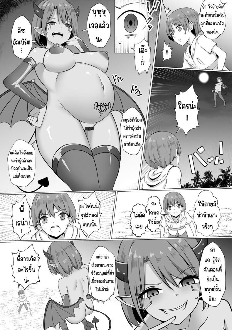 Doujin-Lc- อ่าน โดจิน มังฮวา เกาหลี ญี่ปุ่น จีน แปลไทย ปีศาจกามเรน่า [Bullet] Inma Shouki Reina ตอนที่ 1 2 3 4 5 6 7 8 9 10 11 12 13 14 ฟรี ไม่มีโฆษณา อ่าน โดจิน Manhwa เกาหลี ญี่ปุ่น จีน เรามีครบ คัดมาให้เน้นๆ โดจิน 18+ รับประกันความฟินโดย  Doujin Lc