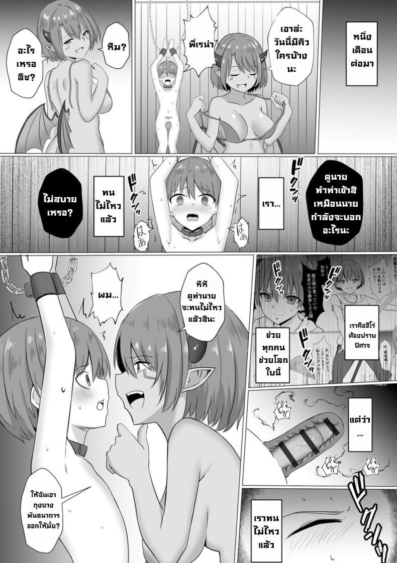 Doujin-Lc- อ่าน โดจิน มังฮวา เกาหลี ญี่ปุ่น จีน แปลไทย ปีศาจกามเรน่า [Bullet] Inma Shouki Reina ตอนที่ 1 2 3 4 5 6 7 8 9 10 11 12 13 14 ฟรี ไม่มีโฆษณา อ่าน โดจิน Manhwa เกาหลี ญี่ปุ่น จีน เรามีครบ คัดมาให้เน้นๆ โดจิน 18+ รับประกันความฟินโดย  Doujin Lc
