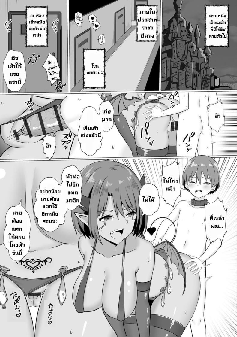Doujin-Lc- อ่าน โดจิน มังฮวา เกาหลี ญี่ปุ่น จีน แปลไทย ปีศาจกามเรน่า [Bullet] Inma Shouki Reina ตอนที่ 1 2 3 4 5 6 7 8 9 10 11 12 13 14 ฟรี ไม่มีโฆษณา อ่าน โดจิน Manhwa เกาหลี ญี่ปุ่น จีน เรามีครบ คัดมาให้เน้นๆ โดจิน 18+ รับประกันความฟินโดย  Doujin Lc