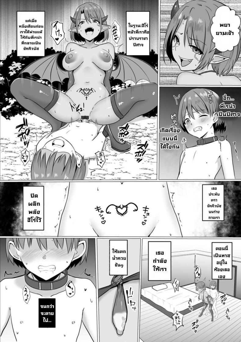 Doujin-Lc- อ่าน โดจิน มังฮวา เกาหลี ญี่ปุ่น จีน แปลไทย ปีศาจกามเรน่า [Bullet] Inma Shouki Reina ตอนที่ 1 2 3 4 5 6 7 8 9 10 11 12 13 14 ฟรี ไม่มีโฆษณา อ่าน โดจิน Manhwa เกาหลี ญี่ปุ่น จีน เรามีครบ คัดมาให้เน้นๆ โดจิน 18+ รับประกันความฟินโดย  Doujin Lc