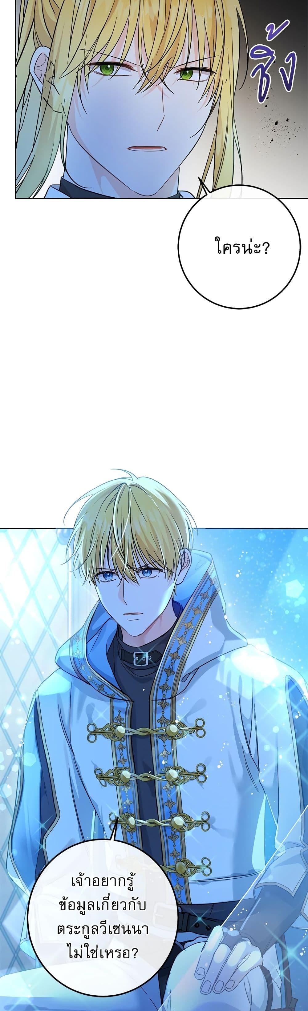 Manga-lc-com อ่านมังงะ อ่านการ์ตูน ออนไลน์ ฟรี Saving the Villain Who was Abandoned by the Female Lead ตอนที่ 1 2 3 4 5 6 7 8 9 10 11 12 13 14 ฟรี ไม่มีโฆษณา Manga-lc - อ่าน มังงะ อ่าน การ์ตูน ออนไลน์ อ่านมังงะ ฟรี
