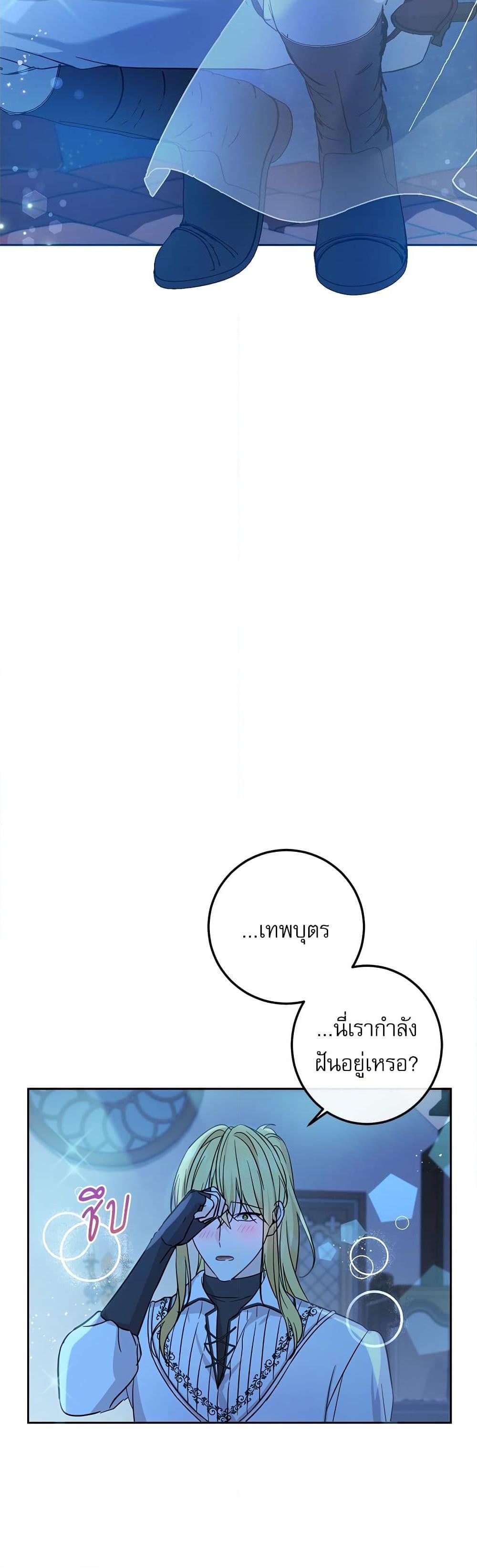 Manga-lc-com อ่านมังงะ อ่านการ์ตูน ออนไลน์ ฟรี Saving the Villain Who was Abandoned by the Female Lead ตอนที่ 1 2 3 4 5 6 7 8 9 10 11 12 13 14 ฟรี ไม่มีโฆษณา Manga-lc - อ่าน มังงะ อ่าน การ์ตูน ออนไลน์ อ่านมังงะ ฟรี