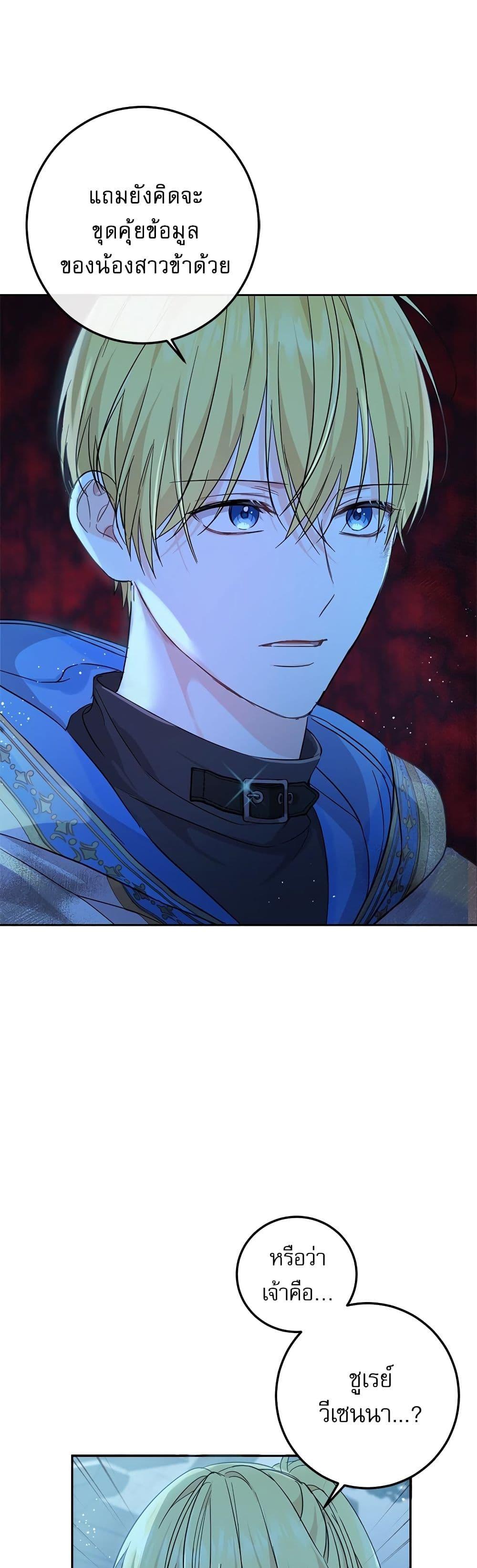 Manga-lc-com อ่านมังงะ อ่านการ์ตูน ออนไลน์ ฟรี Saving the Villain Who was Abandoned by the Female Lead ตอนที่ 1 2 3 4 5 6 7 8 9 10 11 12 13 14 ฟรี ไม่มีโฆษณา Manga-lc - อ่าน มังงะ อ่าน การ์ตูน ออนไลน์ อ่านมังงะ ฟรี