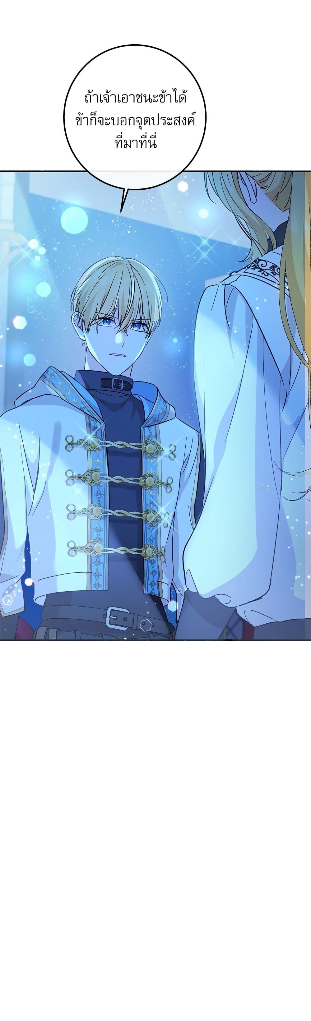 Manga-lc-com อ่านมังงะ อ่านการ์ตูน ออนไลน์ ฟรี Saving the Villain Who was Abandoned by the Female Lead ตอนที่ 1 2 3 4 5 6 7 8 9 10 11 12 13 14 ฟรี ไม่มีโฆษณา Manga-lc - อ่าน มังงะ อ่าน การ์ตูน ออนไลน์ อ่านมังงะ ฟรี