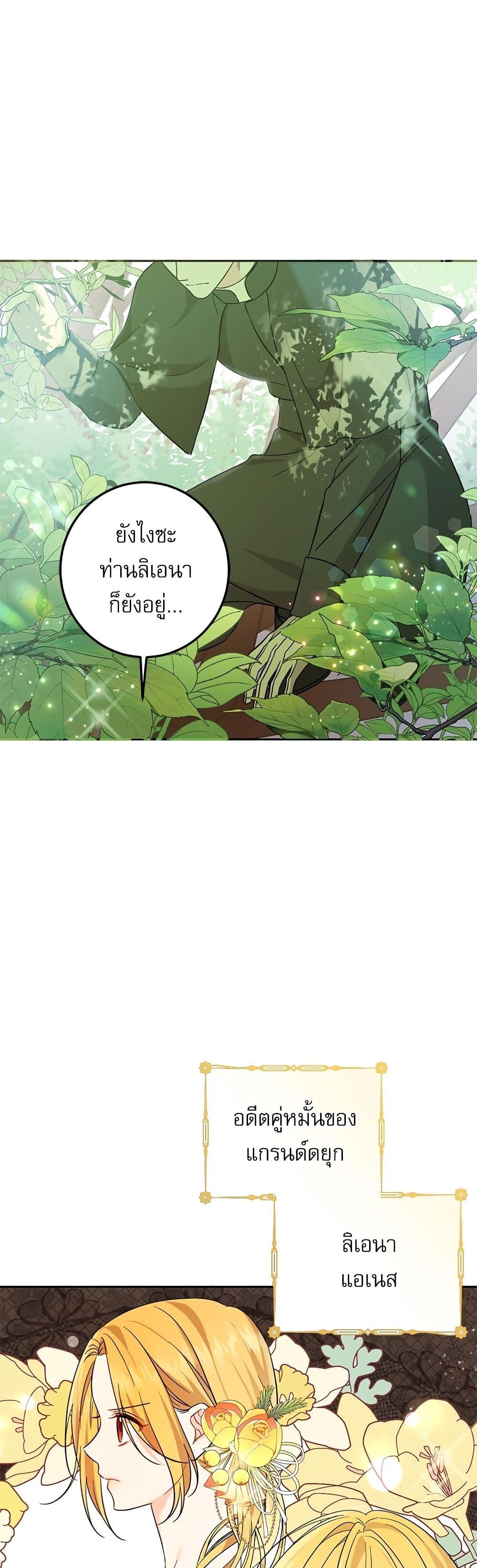 Manga-lc-com อ่านมังงะ อ่านการ์ตูน ออนไลน์ ฟรี Saving the Villain Who was Abandoned by the Female Lead ตอนที่ 1 2 3 4 5 6 7 8 9 10 11 12 13 14 ฟรี ไม่มีโฆษณา Manga-lc - อ่าน มังงะ อ่าน การ์ตูน ออนไลน์ อ่านมังงะ ฟรี