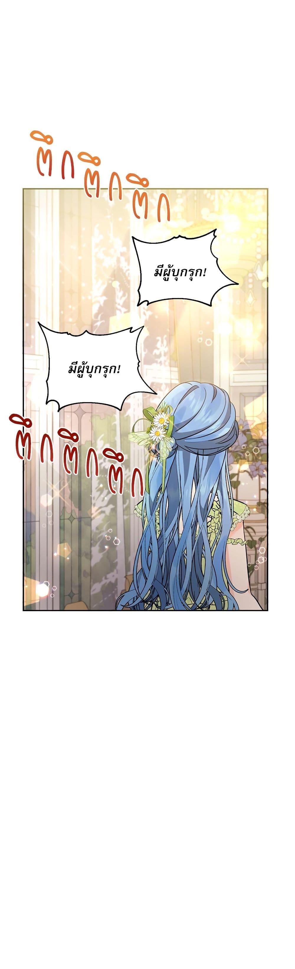 Manga-lc-com อ่านมังงะ อ่านการ์ตูน ออนไลน์ ฟรี Saving the Villain Who was Abandoned by the Female Lead ตอนที่ 1 2 3 4 5 6 7 8 9 10 11 12 13 14 ฟรี ไม่มีโฆษณา Manga-lc - อ่าน มังงะ อ่าน การ์ตูน ออนไลน์ อ่านมังงะ ฟรี