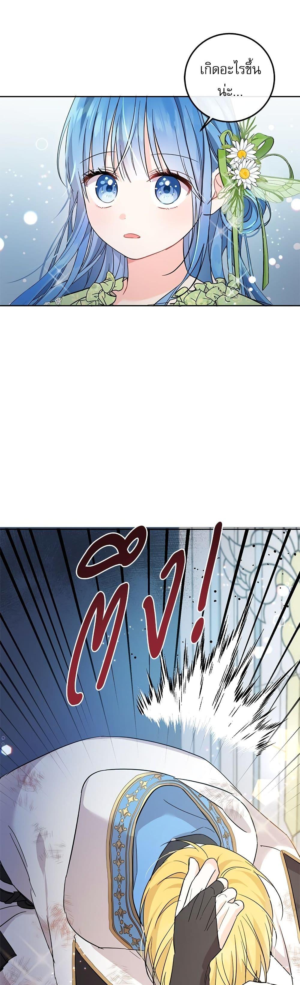 Manga-lc-com อ่านมังงะ อ่านการ์ตูน ออนไลน์ ฟรี Saving the Villain Who was Abandoned by the Female Lead ตอนที่ 1 2 3 4 5 6 7 8 9 10 11 12 13 14 ฟรี ไม่มีโฆษณา Manga-lc - อ่าน มังงะ อ่าน การ์ตูน ออนไลน์ อ่านมังงะ ฟรี