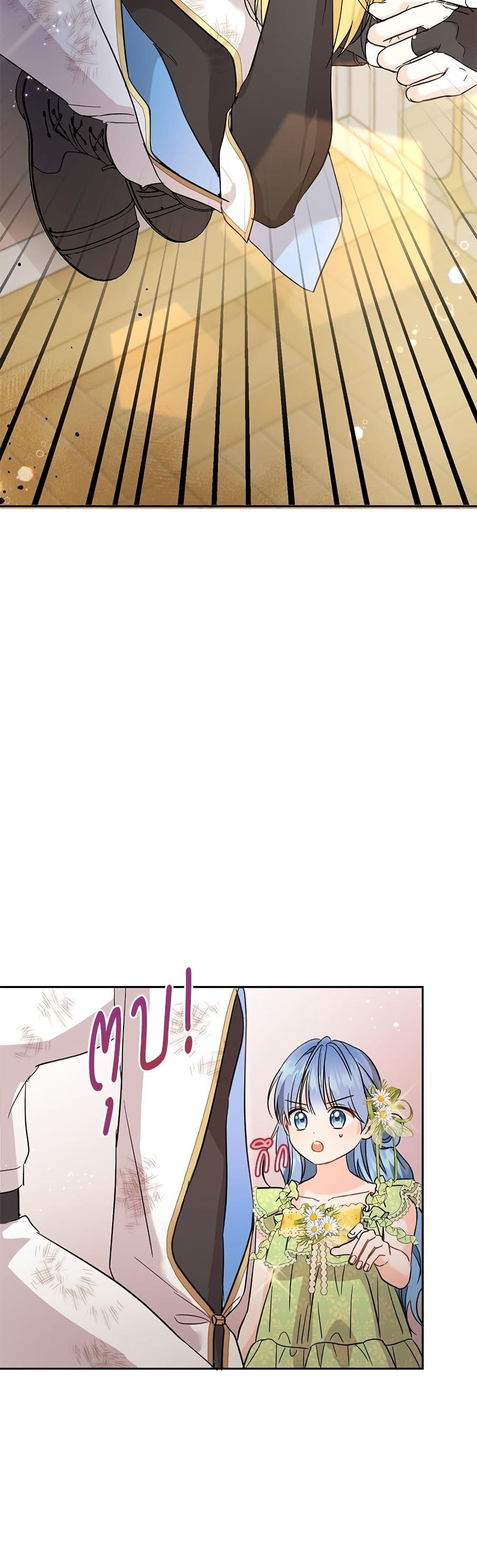 Manga-lc-com อ่านมังงะ อ่านการ์ตูน ออนไลน์ ฟรี Saving the Villain Who was Abandoned by the Female Lead ตอนที่ 1 2 3 4 5 6 7 8 9 10 11 12 13 14 ฟรี ไม่มีโฆษณา Manga-lc - อ่าน มังงะ อ่าน การ์ตูน ออนไลน์ อ่านมังงะ ฟรี