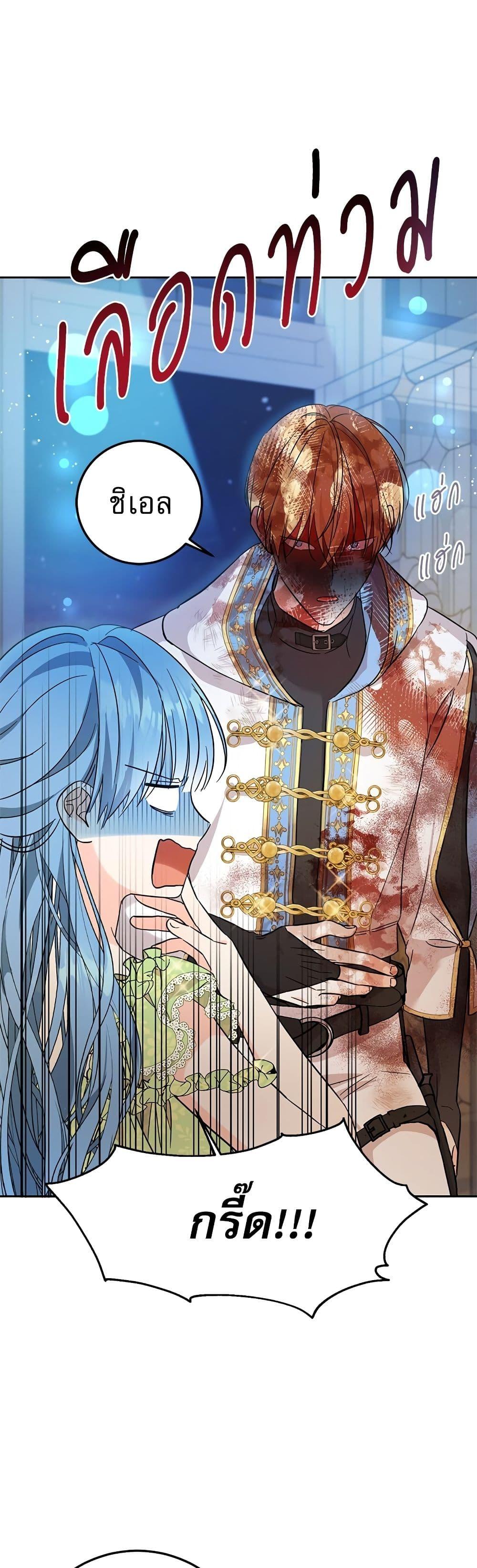 Manga-lc-com อ่านมังงะ อ่านการ์ตูน ออนไลน์ ฟรี Saving the Villain Who was Abandoned by the Female Lead ตอนที่ 1 2 3 4 5 6 7 8 9 10 11 12 13 14 ฟรี ไม่มีโฆษณา Manga-lc - อ่าน มังงะ อ่าน การ์ตูน ออนไลน์ อ่านมังงะ ฟรี