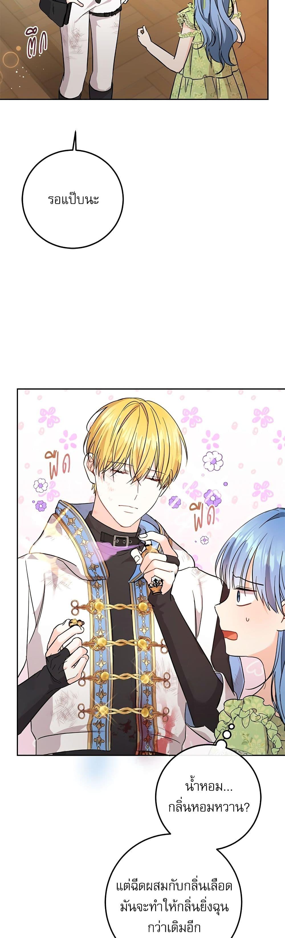 Manga-lc-com อ่านมังงะ อ่านการ์ตูน ออนไลน์ ฟรี Saving the Villain Who was Abandoned by the Female Lead ตอนที่ 1 2 3 4 5 6 7 8 9 10 11 12 13 14 ฟรี ไม่มีโฆษณา Manga-lc - อ่าน มังงะ อ่าน การ์ตูน ออนไลน์ อ่านมังงะ ฟรี