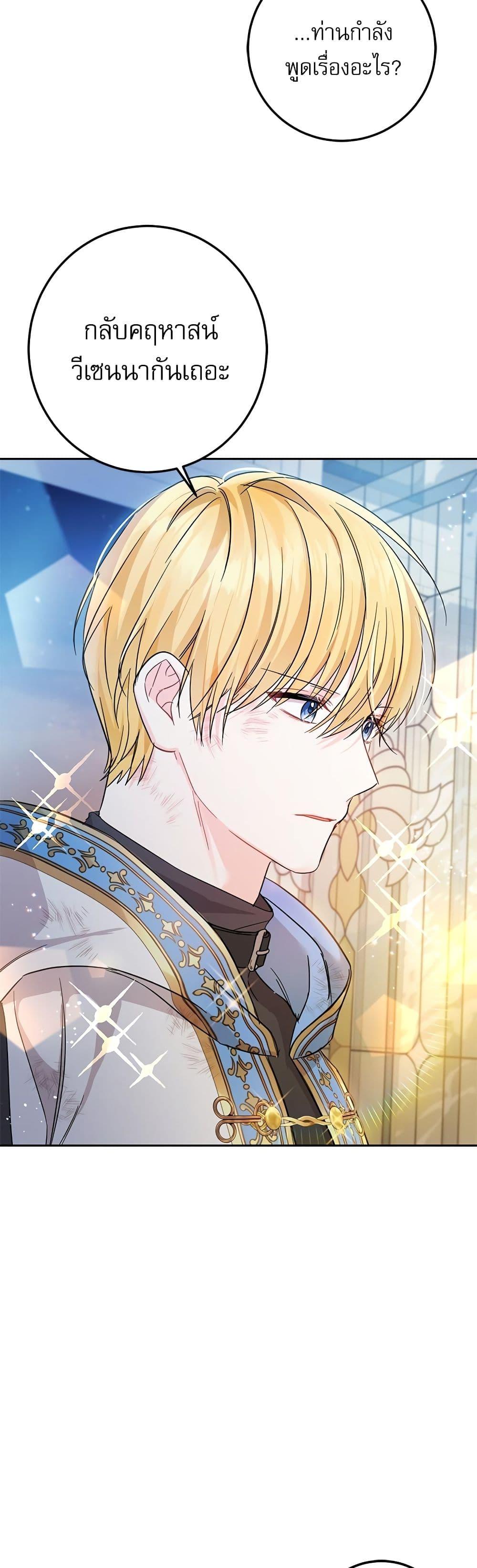 Manga-lc-com อ่านมังงะ อ่านการ์ตูน ออนไลน์ ฟรี Saving the Villain Who was Abandoned by the Female Lead ตอนที่ 1 2 3 4 5 6 7 8 9 10 11 12 13 14 ฟรี ไม่มีโฆษณา Manga-lc - อ่าน มังงะ อ่าน การ์ตูน ออนไลน์ อ่านมังงะ ฟรี