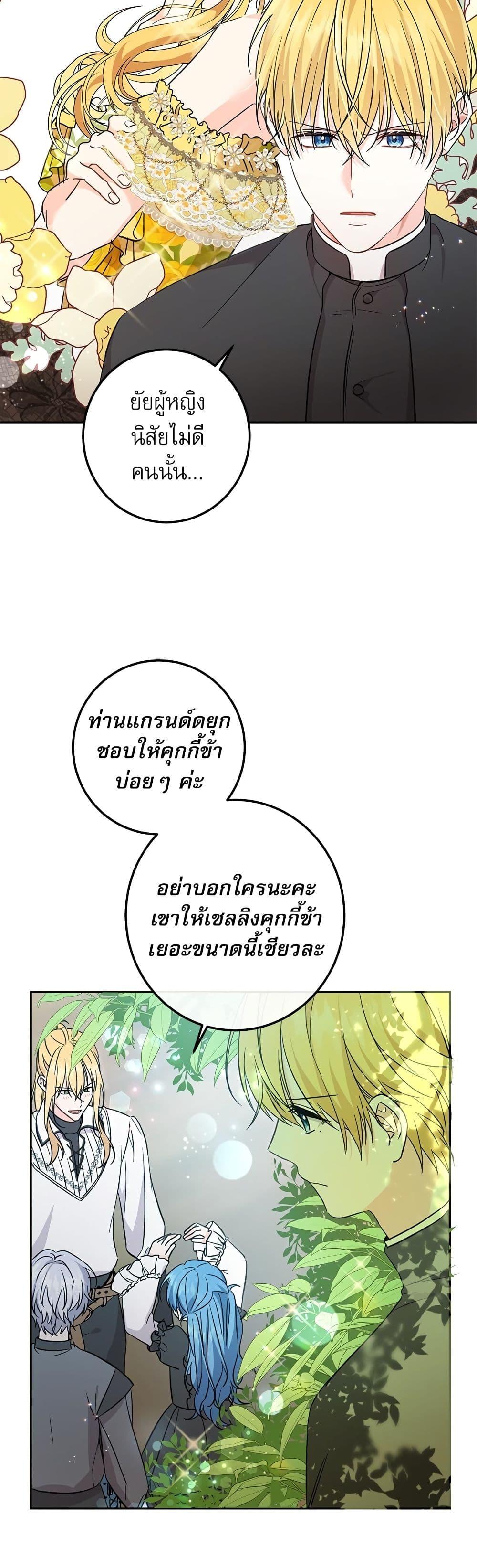 Manga-lc-com อ่านมังงะ อ่านการ์ตูน ออนไลน์ ฟรี Saving the Villain Who was Abandoned by the Female Lead ตอนที่ 1 2 3 4 5 6 7 8 9 10 11 12 13 14 ฟรี ไม่มีโฆษณา Manga-lc - อ่าน มังงะ อ่าน การ์ตูน ออนไลน์ อ่านมังงะ ฟรี