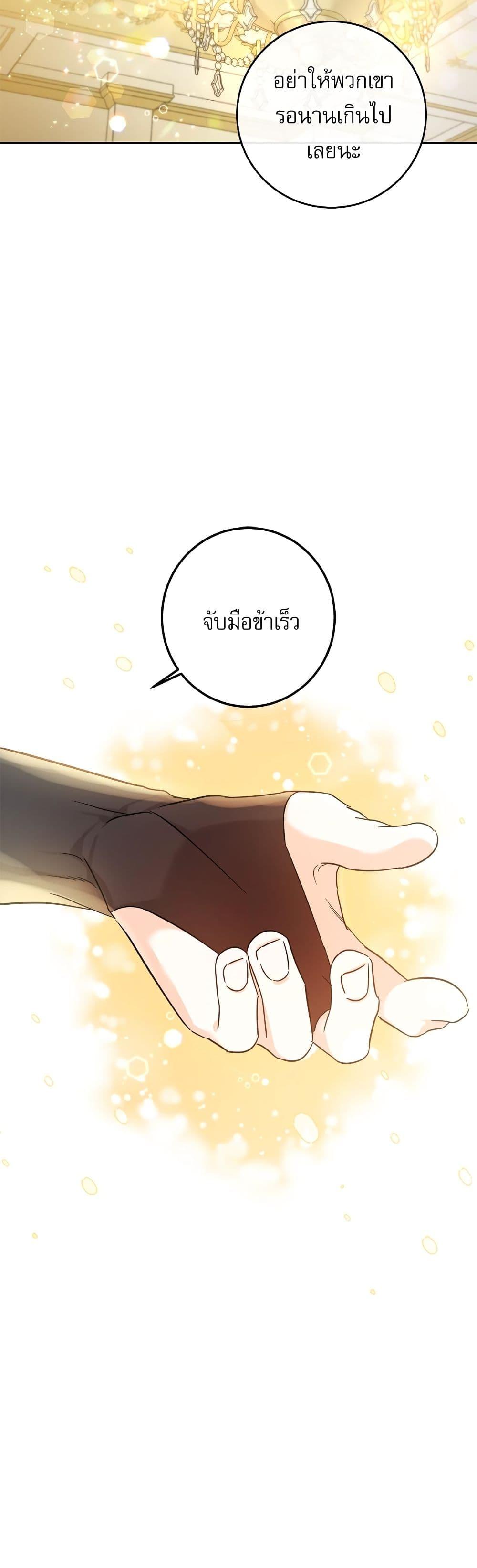 Manga-lc-com อ่านมังงะ อ่านการ์ตูน ออนไลน์ ฟรี Saving the Villain Who was Abandoned by the Female Lead ตอนที่ 1 2 3 4 5 6 7 8 9 10 11 12 13 14 ฟรี ไม่มีโฆษณา Manga-lc - อ่าน มังงะ อ่าน การ์ตูน ออนไลน์ อ่านมังงะ ฟรี