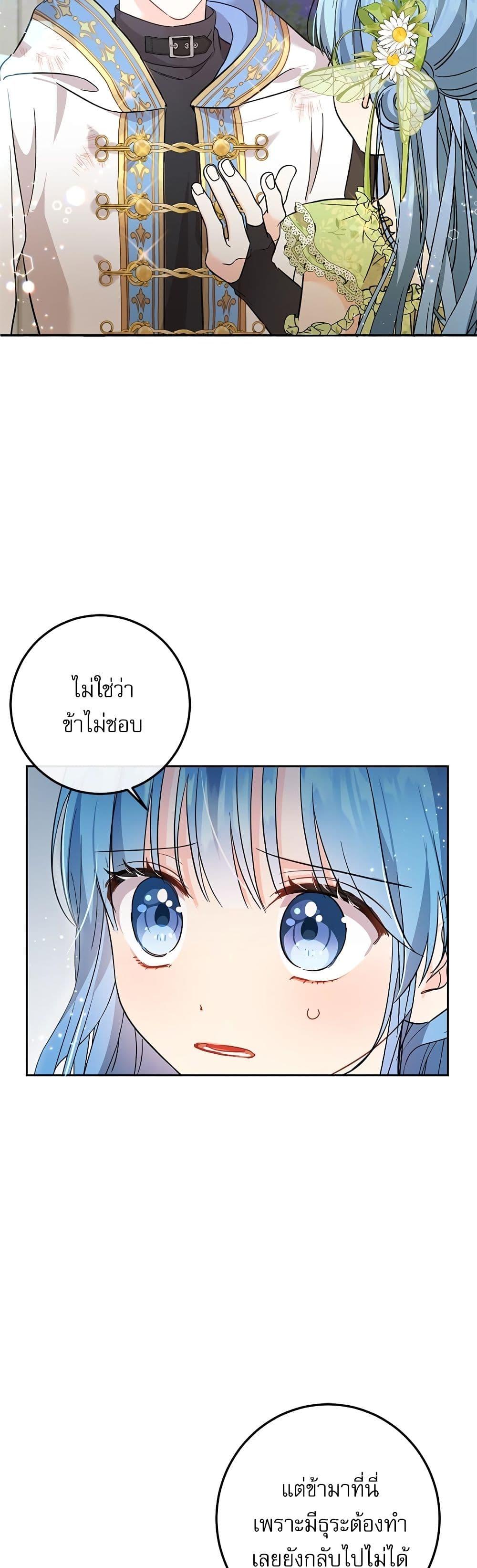 Manga-lc-com อ่านมังงะ อ่านการ์ตูน ออนไลน์ ฟรี Saving the Villain Who was Abandoned by the Female Lead ตอนที่ 1 2 3 4 5 6 7 8 9 10 11 12 13 14 ฟรี ไม่มีโฆษณา Manga-lc - อ่าน มังงะ อ่าน การ์ตูน ออนไลน์ อ่านมังงะ ฟรี