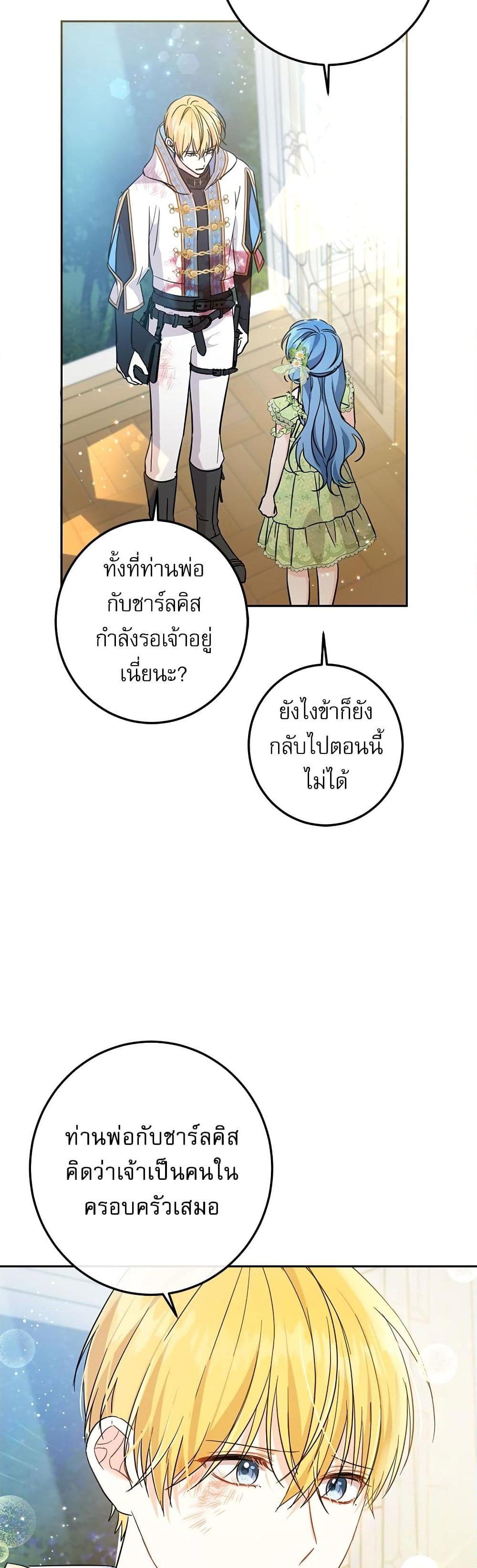 Manga-lc-com อ่านมังงะ อ่านการ์ตูน ออนไลน์ ฟรี Saving the Villain Who was Abandoned by the Female Lead ตอนที่ 1 2 3 4 5 6 7 8 9 10 11 12 13 14 ฟรี ไม่มีโฆษณา Manga-lc - อ่าน มังงะ อ่าน การ์ตูน ออนไลน์ อ่านมังงะ ฟรี