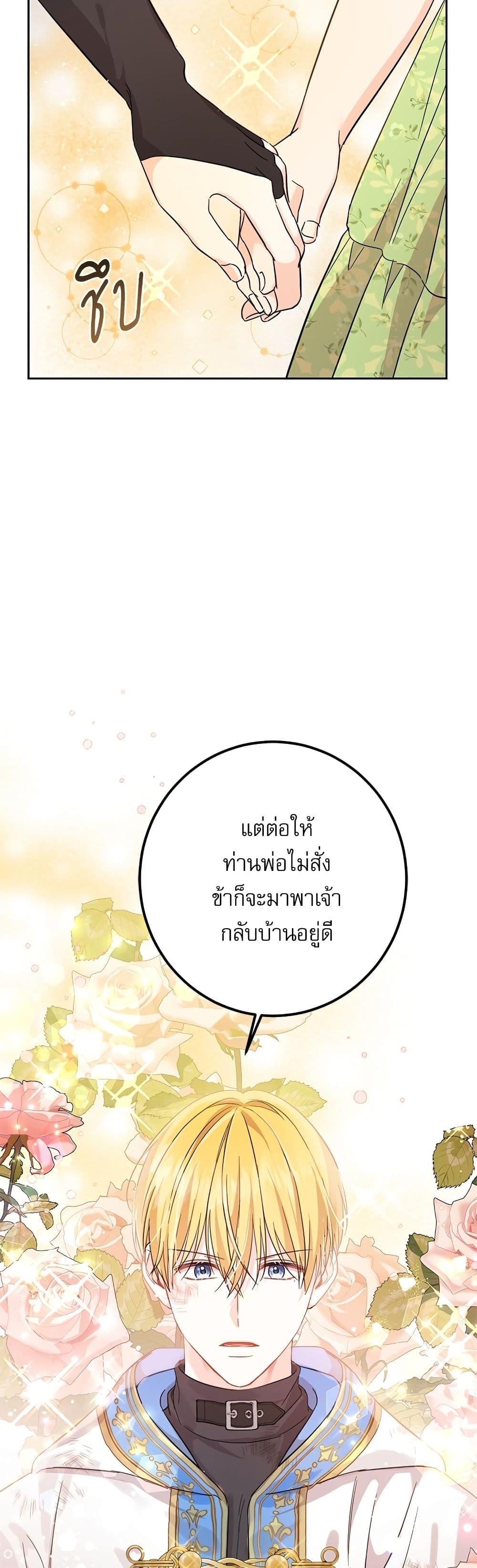 Manga-lc-com อ่านมังงะ อ่านการ์ตูน ออนไลน์ ฟรี Saving the Villain Who was Abandoned by the Female Lead ตอนที่ 1 2 3 4 5 6 7 8 9 10 11 12 13 14 ฟรี ไม่มีโฆษณา Manga-lc - อ่าน มังงะ อ่าน การ์ตูน ออนไลน์ อ่านมังงะ ฟรี
