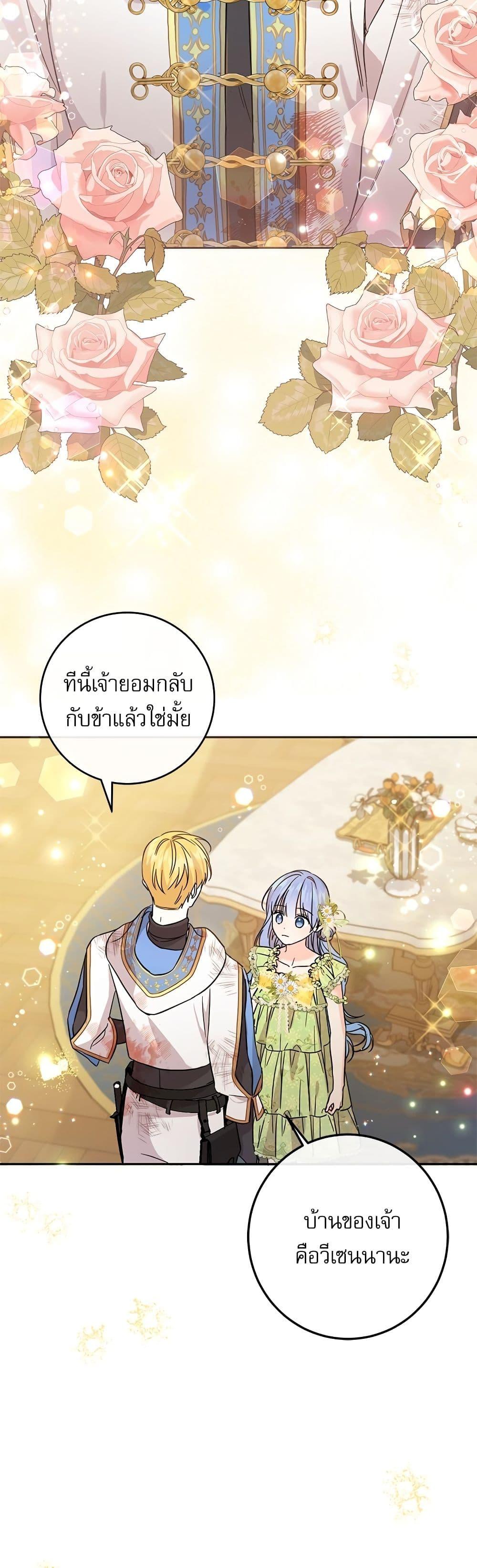 Manga-lc-com อ่านมังงะ อ่านการ์ตูน ออนไลน์ ฟรี Saving the Villain Who was Abandoned by the Female Lead ตอนที่ 1 2 3 4 5 6 7 8 9 10 11 12 13 14 ฟรี ไม่มีโฆษณา Manga-lc - อ่าน มังงะ อ่าน การ์ตูน ออนไลน์ อ่านมังงะ ฟรี