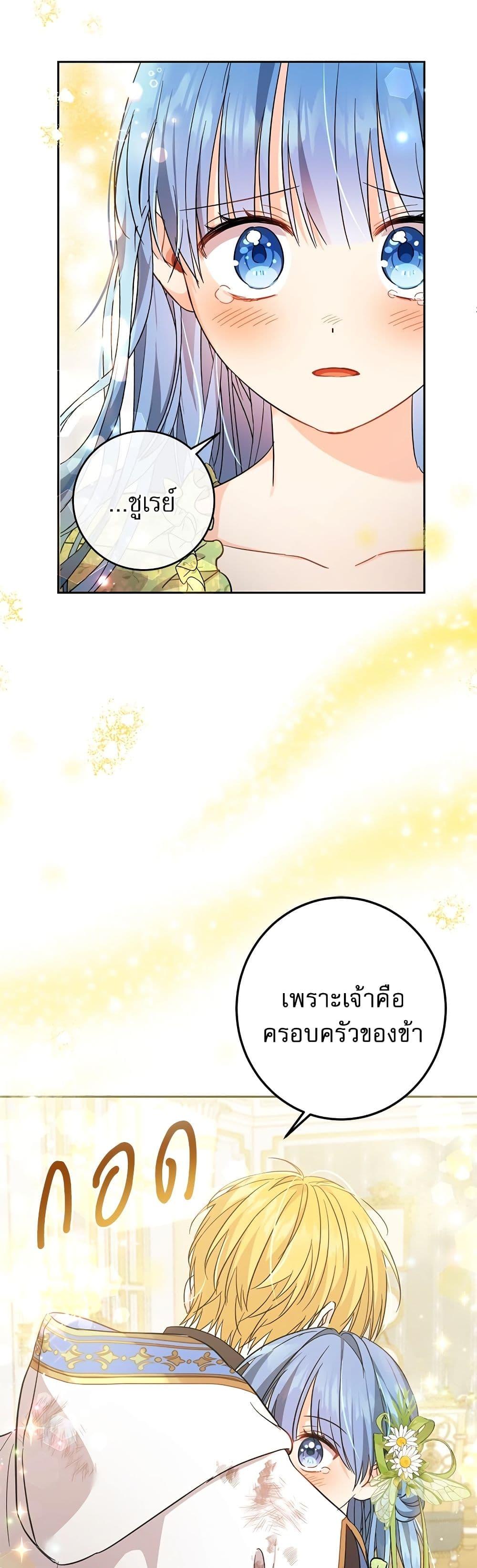 Manga-lc-com อ่านมังงะ อ่านการ์ตูน ออนไลน์ ฟรี Saving the Villain Who was Abandoned by the Female Lead ตอนที่ 1 2 3 4 5 6 7 8 9 10 11 12 13 14 ฟรี ไม่มีโฆษณา Manga-lc - อ่าน มังงะ อ่าน การ์ตูน ออนไลน์ อ่านมังงะ ฟรี