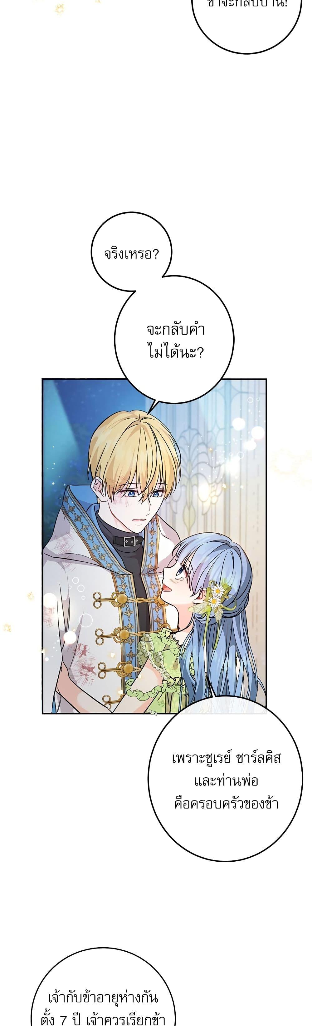Manga-lc-com อ่านมังงะ อ่านการ์ตูน ออนไลน์ ฟรี Saving the Villain Who was Abandoned by the Female Lead ตอนที่ 1 2 3 4 5 6 7 8 9 10 11 12 13 14 ฟรี ไม่มีโฆษณา Manga-lc - อ่าน มังงะ อ่าน การ์ตูน ออนไลน์ อ่านมังงะ ฟรี
