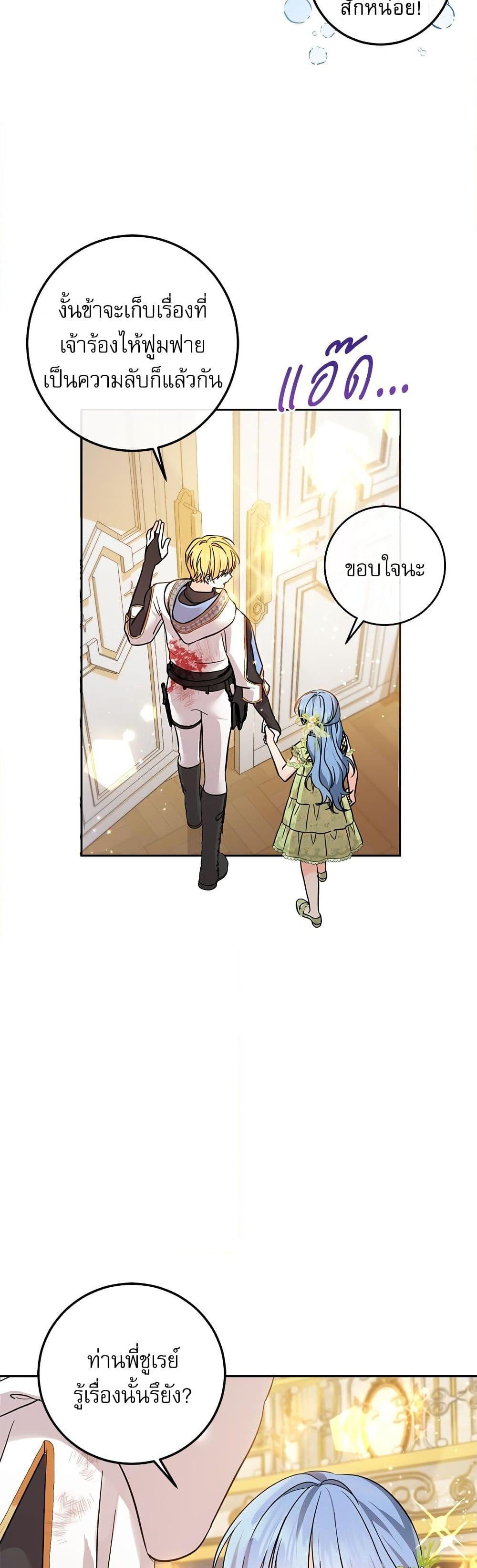Manga-lc-com อ่านมังงะ อ่านการ์ตูน ออนไลน์ ฟรี Saving the Villain Who was Abandoned by the Female Lead ตอนที่ 1 2 3 4 5 6 7 8 9 10 11 12 13 14 ฟรี ไม่มีโฆษณา Manga-lc - อ่าน มังงะ อ่าน การ์ตูน ออนไลน์ อ่านมังงะ ฟรี