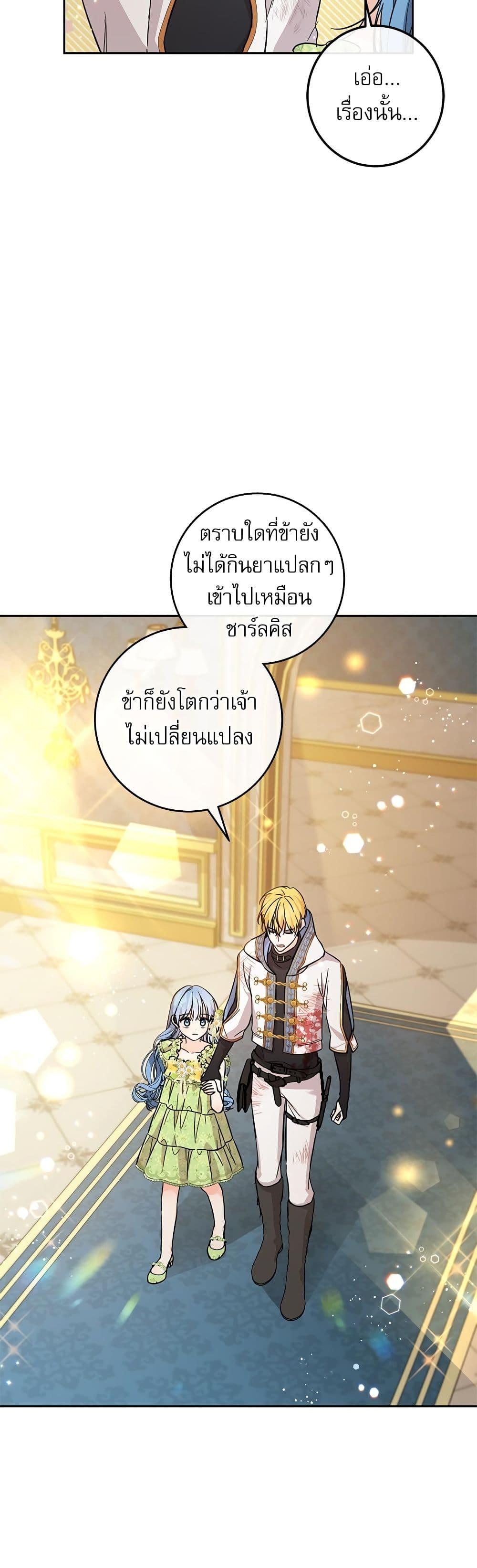 Manga-lc-com อ่านมังงะ อ่านการ์ตูน ออนไลน์ ฟรี Saving the Villain Who was Abandoned by the Female Lead ตอนที่ 1 2 3 4 5 6 7 8 9 10 11 12 13 14 ฟรี ไม่มีโฆษณา Manga-lc - อ่าน มังงะ อ่าน การ์ตูน ออนไลน์ อ่านมังงะ ฟรี