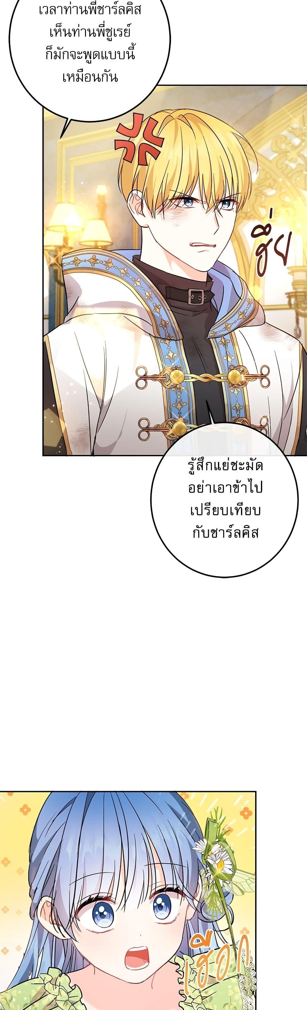 Manga-lc-com อ่านมังงะ อ่านการ์ตูน ออนไลน์ ฟรี Saving the Villain Who was Abandoned by the Female Lead ตอนที่ 1 2 3 4 5 6 7 8 9 10 11 12 13 14 ฟรี ไม่มีโฆษณา Manga-lc - อ่าน มังงะ อ่าน การ์ตูน ออนไลน์ อ่านมังงะ ฟรี