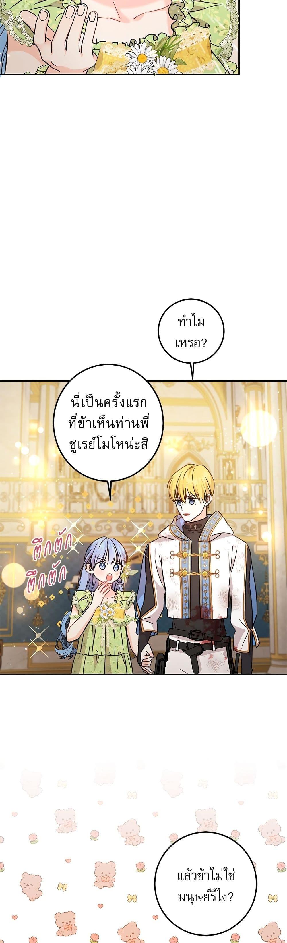 Manga-lc-com อ่านมังงะ อ่านการ์ตูน ออนไลน์ ฟรี Saving the Villain Who was Abandoned by the Female Lead ตอนที่ 1 2 3 4 5 6 7 8 9 10 11 12 13 14 ฟรี ไม่มีโฆษณา Manga-lc - อ่าน มังงะ อ่าน การ์ตูน ออนไลน์ อ่านมังงะ ฟรี