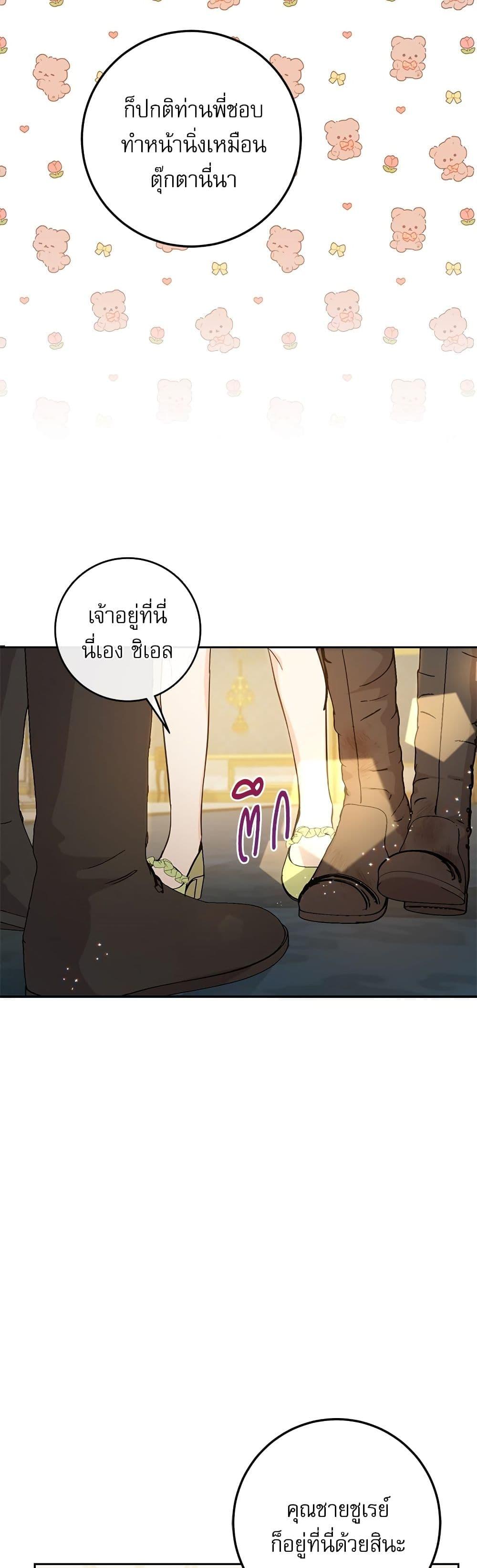 Manga-lc-com อ่านมังงะ อ่านการ์ตูน ออนไลน์ ฟรี Saving the Villain Who was Abandoned by the Female Lead ตอนที่ 1 2 3 4 5 6 7 8 9 10 11 12 13 14 ฟรี ไม่มีโฆษณา Manga-lc - อ่าน มังงะ อ่าน การ์ตูน ออนไลน์ อ่านมังงะ ฟรี