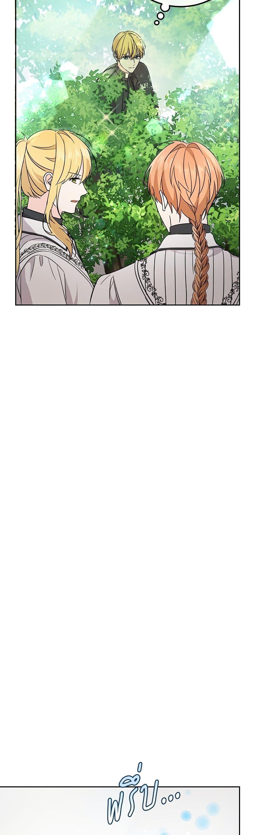 Manga-lc-com อ่านมังงะ อ่านการ์ตูน ออนไลน์ ฟรี Saving the Villain Who was Abandoned by the Female Lead ตอนที่ 1 2 3 4 5 6 7 8 9 10 11 12 13 14 ฟรี ไม่มีโฆษณา Manga-lc - อ่าน มังงะ อ่าน การ์ตูน ออนไลน์ อ่านมังงะ ฟรี