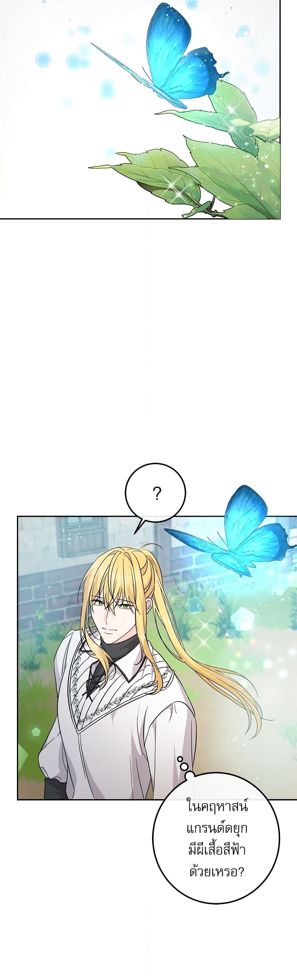 Manga-lc-com อ่านมังงะ อ่านการ์ตูน ออนไลน์ ฟรี Saving the Villain Who was Abandoned by the Female Lead ตอนที่ 1 2 3 4 5 6 7 8 9 10 11 12 13 14 ฟรี ไม่มีโฆษณา Manga-lc - อ่าน มังงะ อ่าน การ์ตูน ออนไลน์ อ่านมังงะ ฟรี