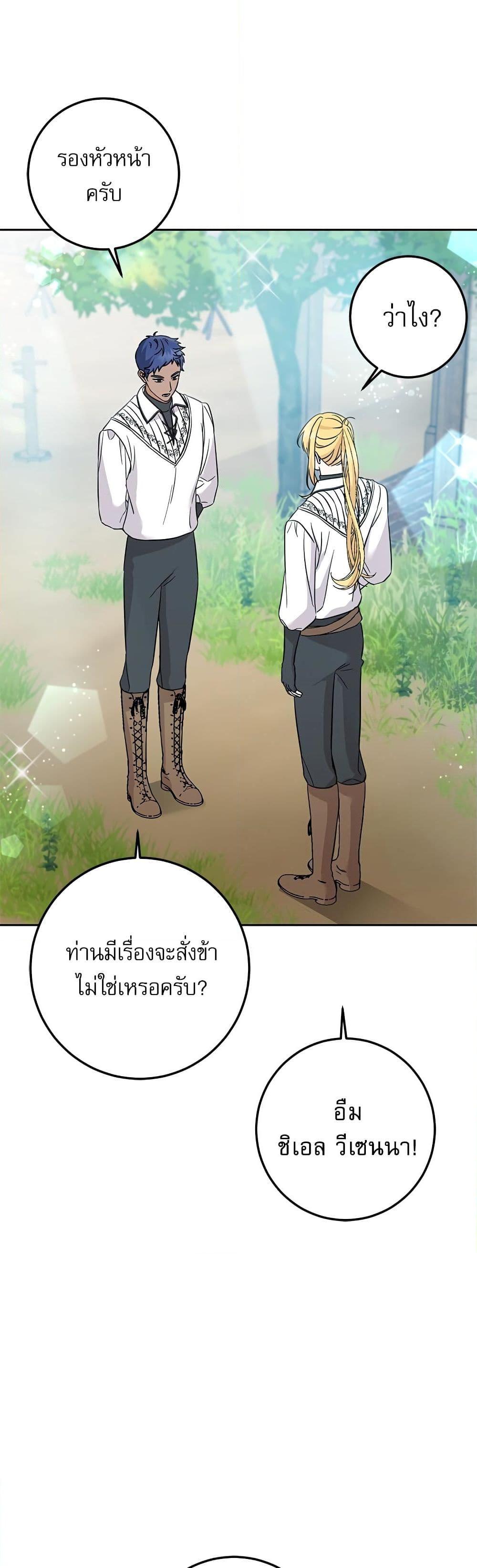 Manga-lc-com อ่านมังงะ อ่านการ์ตูน ออนไลน์ ฟรี Saving the Villain Who was Abandoned by the Female Lead ตอนที่ 1 2 3 4 5 6 7 8 9 10 11 12 13 14 ฟรี ไม่มีโฆษณา Manga-lc - อ่าน มังงะ อ่าน การ์ตูน ออนไลน์ อ่านมังงะ ฟรี