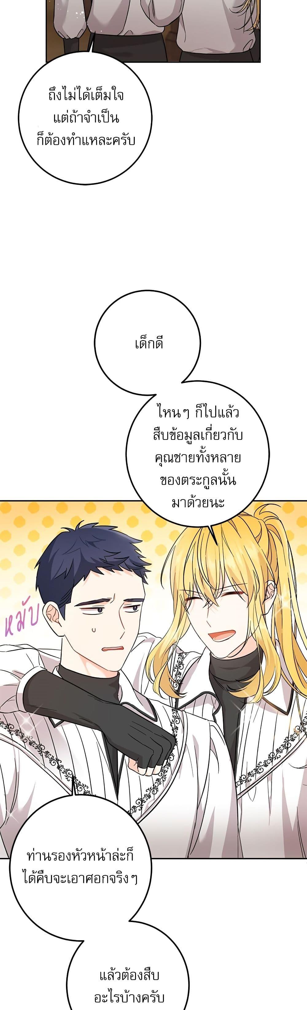 Manga-lc-com อ่านมังงะ อ่านการ์ตูน ออนไลน์ ฟรี Saving the Villain Who was Abandoned by the Female Lead ตอนที่ 1 2 3 4 5 6 7 8 9 10 11 12 13 14 ฟรี ไม่มีโฆษณา Manga-lc - อ่าน มังงะ อ่าน การ์ตูน ออนไลน์ อ่านมังงะ ฟรี
