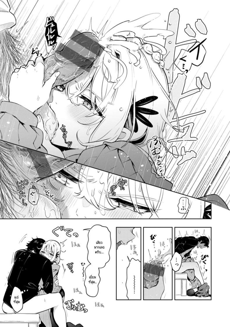 Doujin-Lc- อ่าน โดจิน มังฮวา เกาหลี ญี่ปุ่น จีน แปลไทย สิ่งที่อยากบอกรุ่นพี่ [Yagicom] Nanda Kanda Iinagara ตอนที่ 1 2 3 4 5 6 7 8 9 10 11 12 13 14 ฟรี ไม่มีโฆษณา อ่าน โดจิน Manhwa เกาหลี ญี่ปุ่น จีน เรามีครบ คัดมาให้เน้นๆ โดจิน 18+ รับประกันความฟินโดย  Doujin Lc